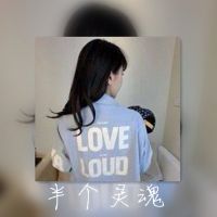许是故人来